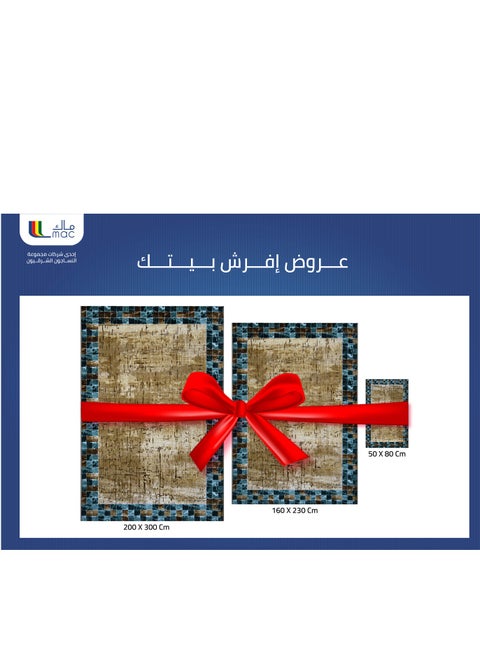مجموعة سجاد للمنزل بالكامل (2 سجاده - 1 مشاية) - مقاسات متنوعه