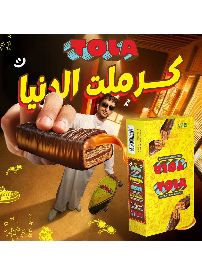 تولا رقائق الشوكولاتة والكراميل 24x15.5جم - Image 3