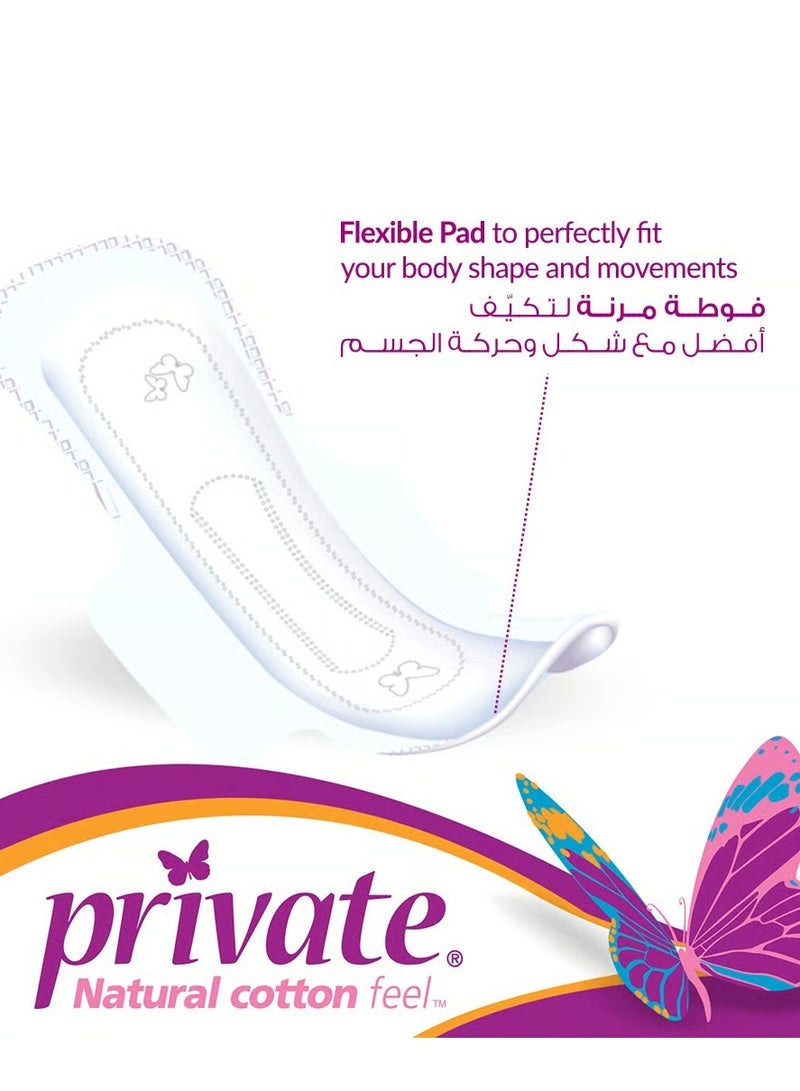 Private Feminine Pads Night – 3mm With Wings – 14pcs - Image 2