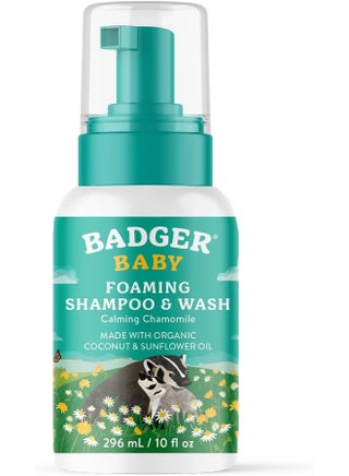 Badger Calming Chamomile Foaming Baby Shampoo and Body Wash, Organic Gentle Newborn or Toddler Soap, 10 fl oz - pzsku/ZF11A77C7CAB7CD45D482Z/45/1746691795/6fe910c5-042c-41d1-98e4-46f95217555f