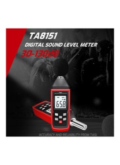 NIBEMINENT Noise Tester Red/Black  - Image 3