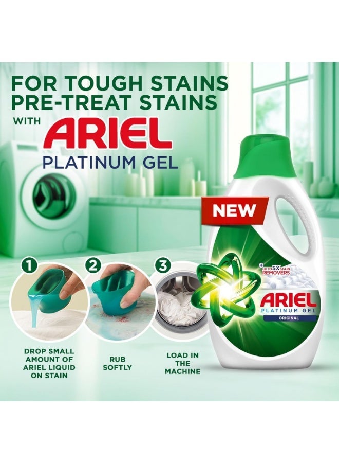 اريال منظف ​​سائل أصلي من بلاتينيوم جل كلين 1.8 لتر - Image 5