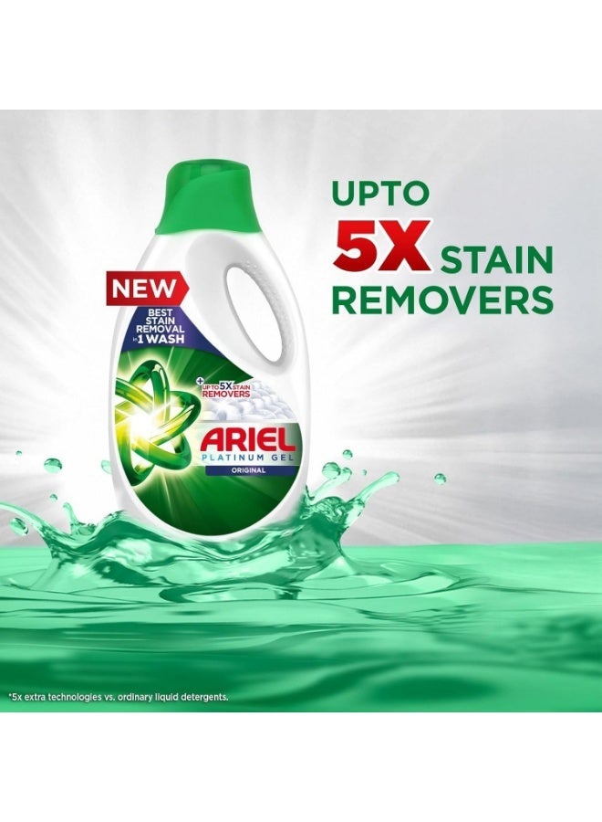 اريال منظف ​​سائل أصلي من بلاتينيوم جل كلين 1.8 لتر - Image 2