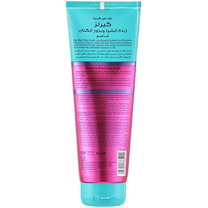 Eva HAIR CLINIC CURLS SHAMPOO - Image 2