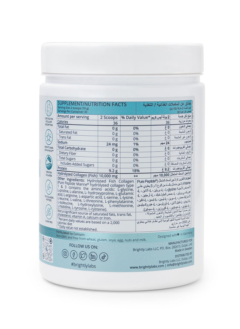 BRIGHTLY LABS Marine Collagen Peptides Unflavored 10g Per Serving Boost Skin Hair & Joint Health Naturally with Every Scoop  - Image 5