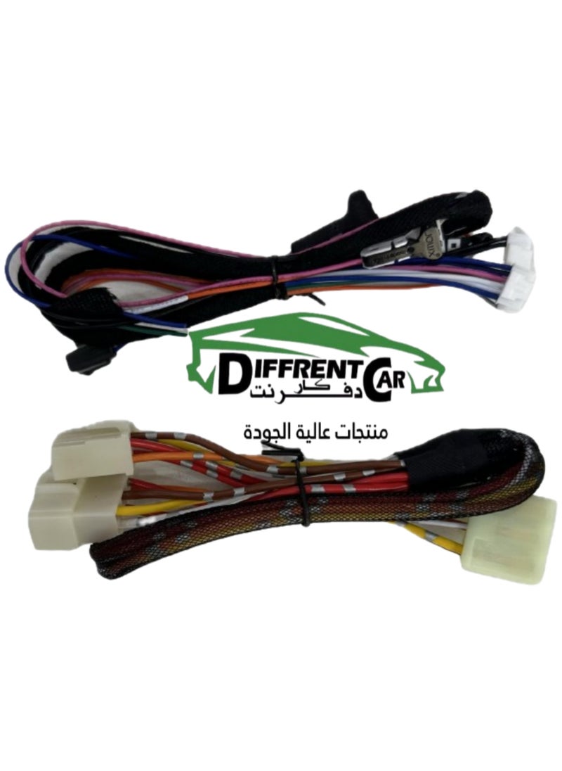دفرنت كار - تشغيل عن بعد هونداي وكيا G-5 - Image 1