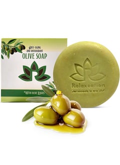 Relaxcation Natural Olive Oil Soap Bar with Organic Pure Greek Olive Oil and Olive Leaves  AntiAging and Antioxidant Moisturizing Cold Processed Soap  Handmade in USA