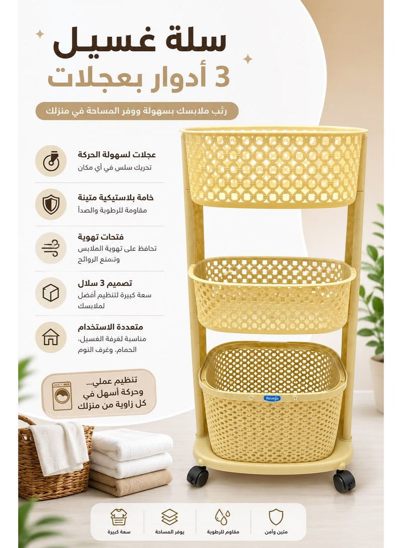 3-Tier Laundry Basket with Wheels - Image 1