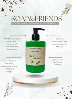 Soap&Friends Bamboo with mint Liquid Soap Refreshing Green Cleanse, 300 ml - pzsku/ZF11FEB9DADBA0A47EF3DZ/45/_/1724067526/27dc2c96-a337-4025-834d-adb89fe865ef