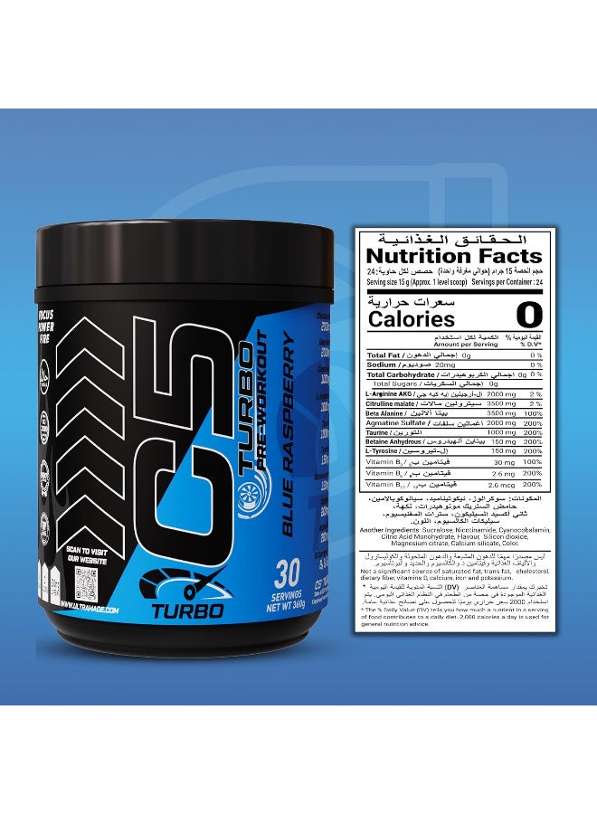 C5 TURBO Pre-Workout Powder – High-Performance Pump & Focus Formula with Citrulline Malate, Beta Alanine, L-Arginine AKG, Taurine & B-Vitamins – 30 Servings - 360g, (Blue Raspberry falvour) - Image 4