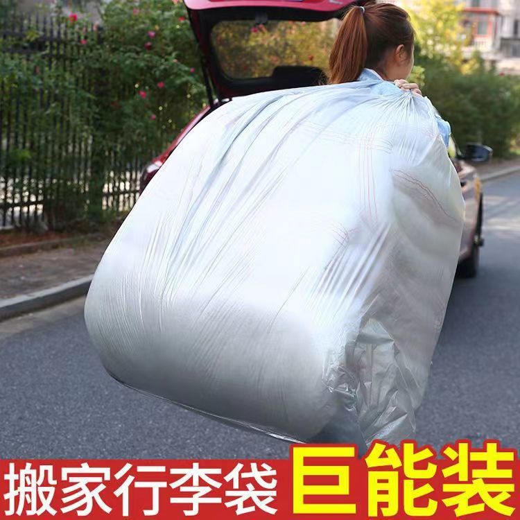 Moving Packing Storage Bag Silver Large 5 Thick Clothing Logistics Packing Super Large Capacity Portable Plastic Bags - Image 3