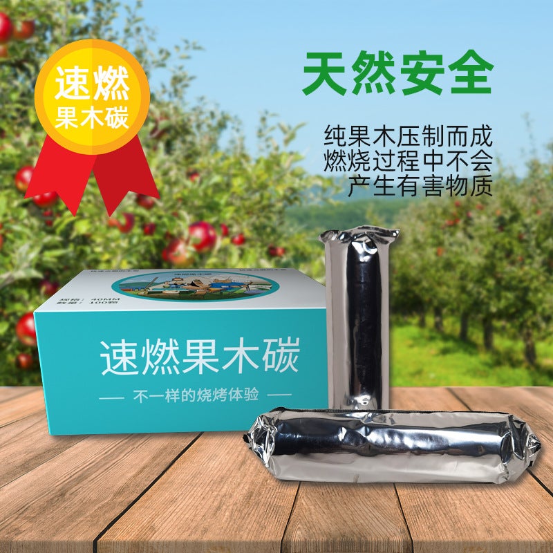 Quick-Burning Charcoal Fruit Wood Carbon Household Barbecue Charcoal Hookah Charcoal Outdoor Barbecue Hookah Carbon Machine-Made Charcoal Logo - Image 4