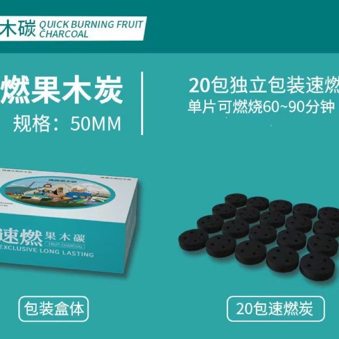 Quick-Burning Charcoal Fruit Wood Carbon Household Barbecue Charcoal Hookah Charcoal Outdoor Barbecue Hookah Carbon Machine-Made Charcoal Logo - Image 1