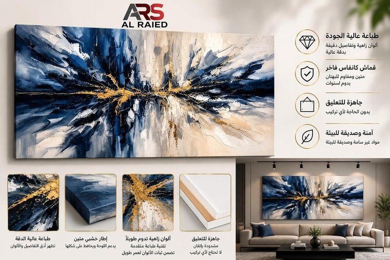 Al Raied ARS® Luxury Abstract Canvas Wall Art 40 X 70 CM Modern 3D Texture Navy Blue and Gold Foil Painting Print - Image 3