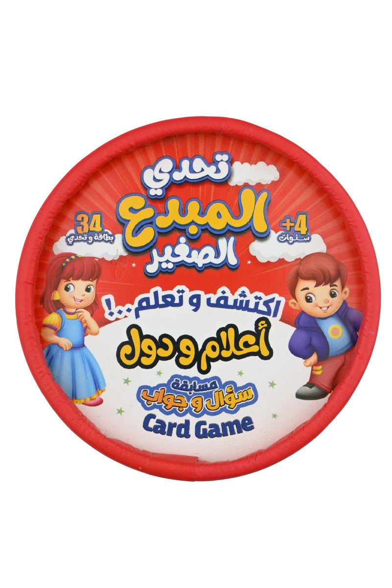 Discover And Learn Flags Of Countries Little Creator Challenge - Image 1