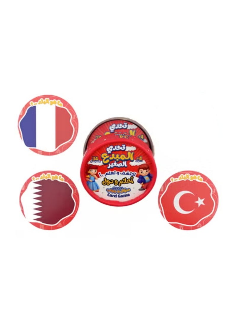 Discover And Learn Flags Of Countries Little Creator Challenge - Image 2