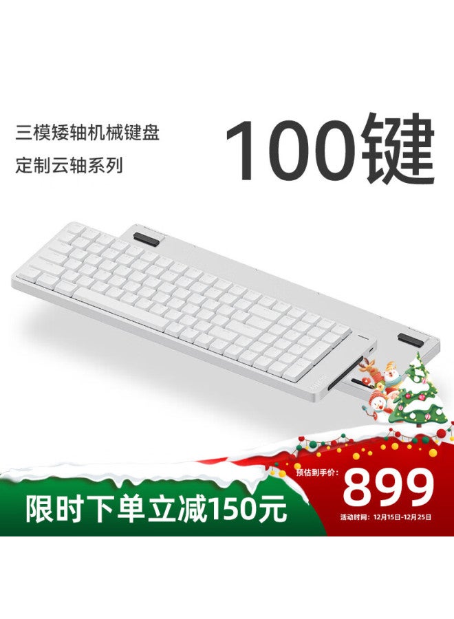 Lofree Lofree Xiao Shun Flow2 Low Profile 100-key Mechanical Keyboard Aluminum Wireless Bluetooth Laptop Office Silver Cloud Ride