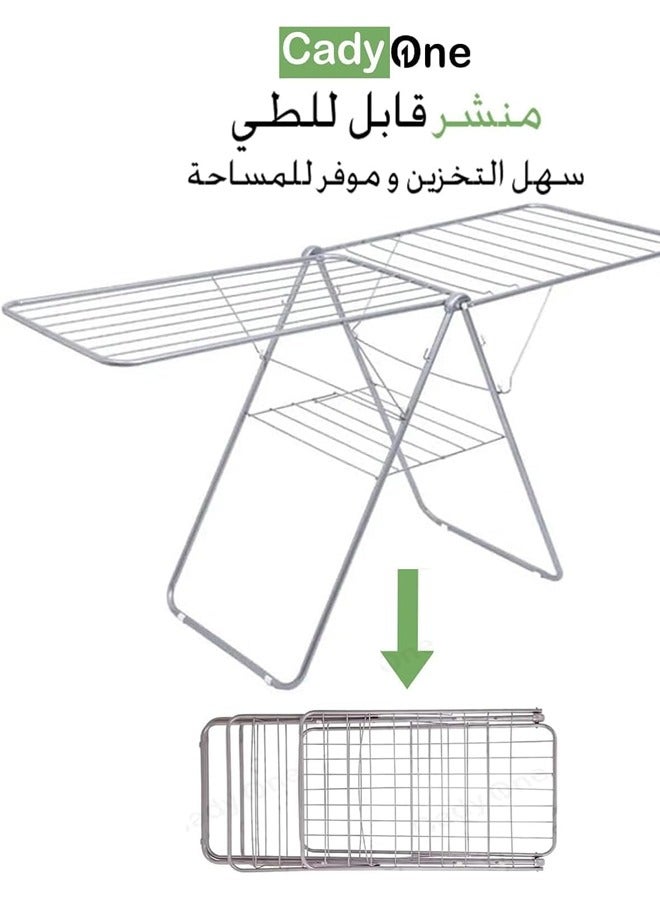 Steel laundry rack and clothes drying rack, 110*110*90 cm