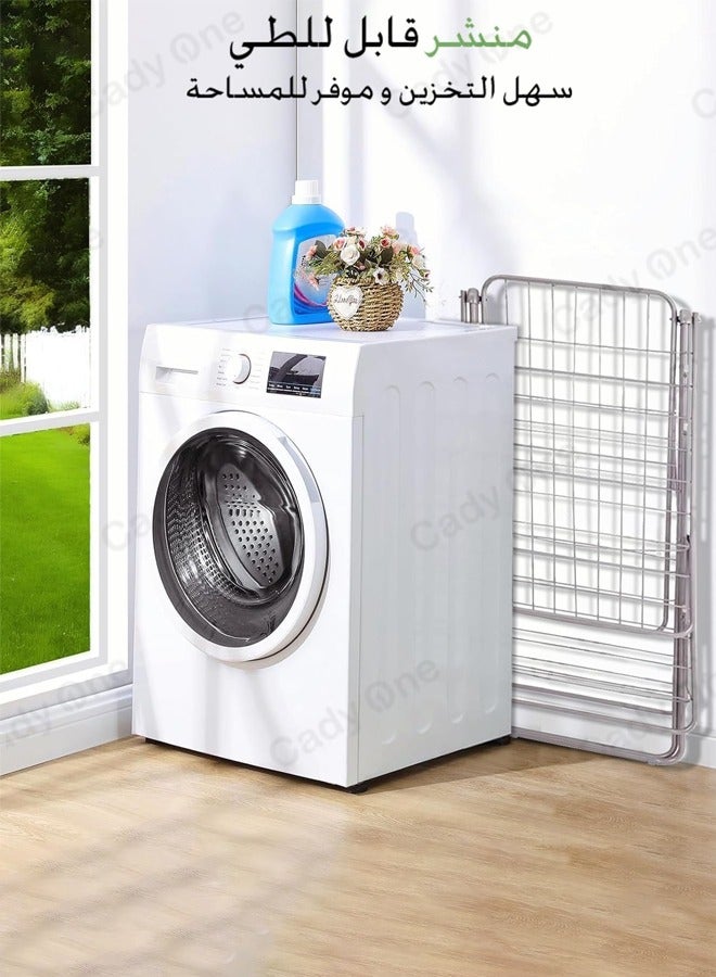 Steel laundry rack and clothes drying rack, 110*110*90 cm