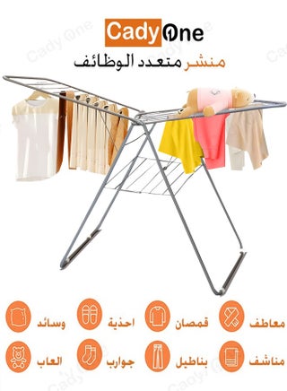 Steel laundry rack and clothes drying rack, 110*110*90 cm - pzsku/ZF12513E14B5A90366206Z/45/_/1737444174/d859087b-a795-4d2b-9465-e8ed469fc7d2