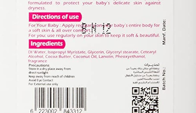iCare Baby Moisturizing Lotion - 250 ml - Image 2