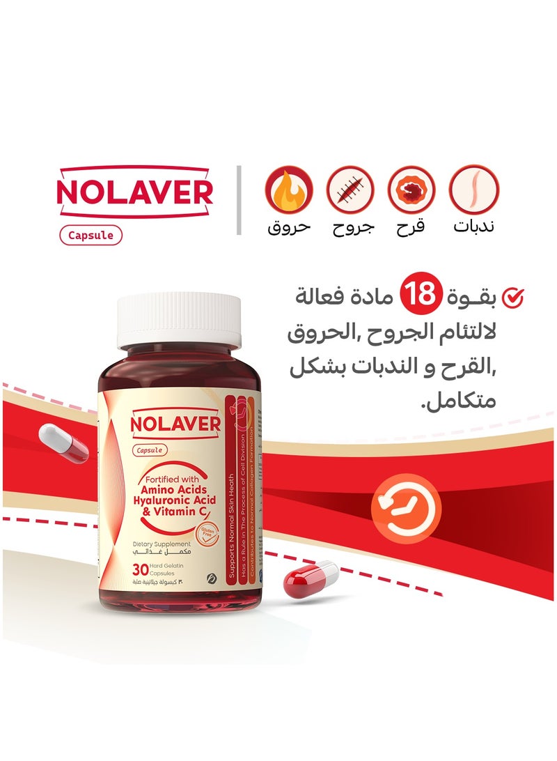 Nolaver Hard Gelatin Capsules 30 Capsules - Image 2