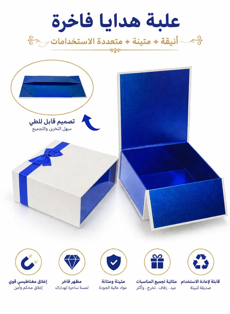 Premium Pearlized Square Gift Box with Bow - Blue & White - Small (8.3"x8.3"x3.5") - One-Piece Folding Design, Includes Ribbon - Image 1