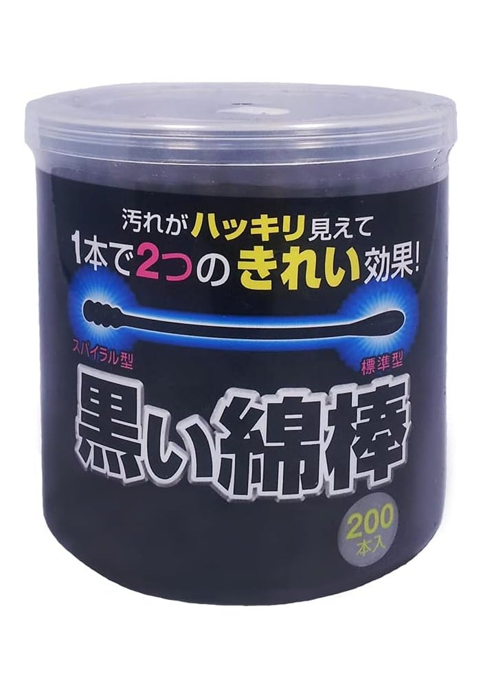 cotton labo Black Cotton Swabs 2WAY Type - 200 Pieces - Image 1