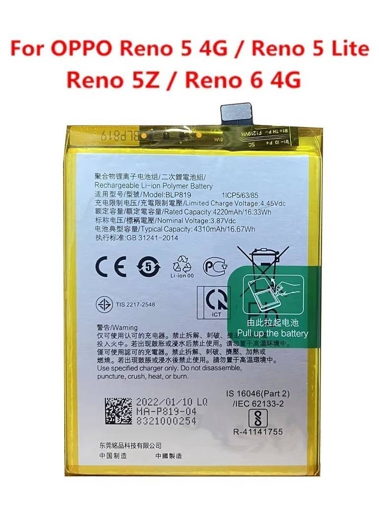 MUNTAQI Replacement Internal Battery BLP819 Compatible for Oppo Reno 5 4G / Reno 5 Lite / Reno 5Z / Reno 6 4G â€“ High-Capacity Li-ion Battery for Reliable Power, Safe Charging, and Long-Lasting Performance - Image 1