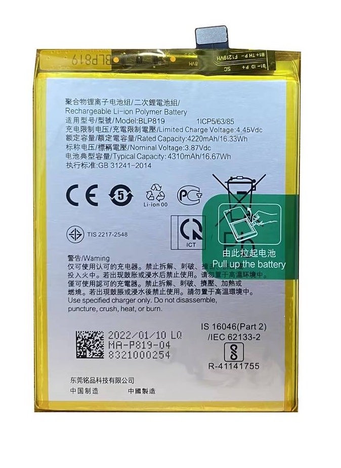 MUNTAQI Replacement Internal Battery BLP819 Compatible for Oppo Reno 5 4G / Reno 5 Lite / Reno 5Z / Reno 6 4G â€“ High-Capacity Li-ion Battery for Reliable Power, Safe Charging, and Long-Lasting Performance - Image 2