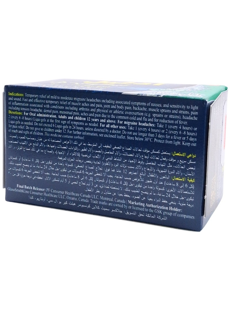 أدفيل سائل جل 200 مجم كبسولات ايبوبروفين (تسكين الآلام سريع المفعول ، 32 كبسولة) - Image 2