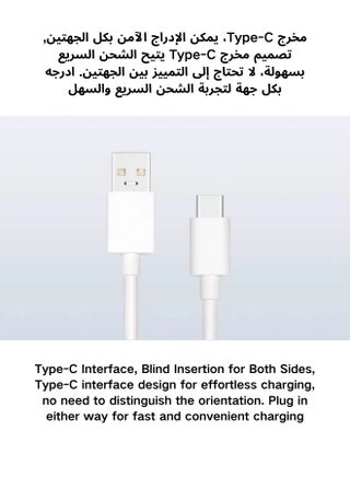 Authentic 1 Meter USB-A to Type-C Cable - 12A High-Speed Charging & Data Transfer Cord White - view 3