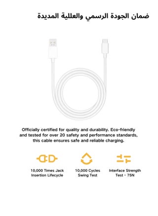 Authentic 1 Meter USB-A to Type-C Cable - 12A High-Speed Charging & Data Transfer Cord White - view 5