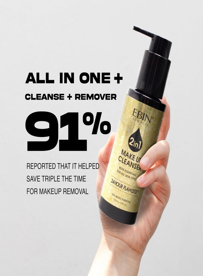 إيبن نيويورك مزيل مكياج 2 في 1 من أول أباوت كلين | منظف لطيف للوجه، تونر، ومزيل مكياج العيون | خلاصة الورد لجميع أنواع البشرة | بشرة خالية من العيوب تدوم 24 ساعة | تركيبة جل - Image 5