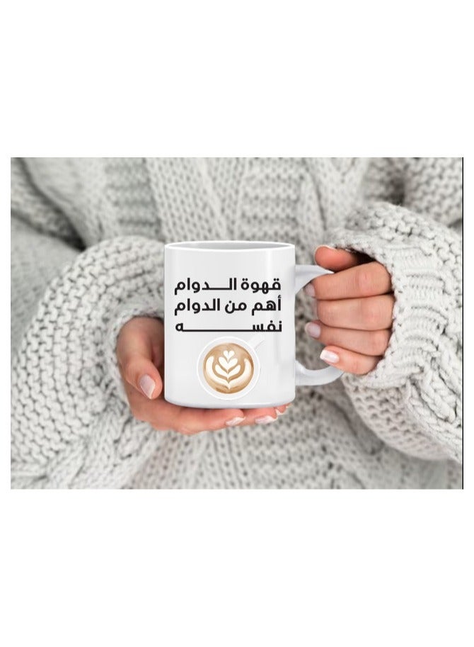 Phone Planet Coffee Mug Work is more important than work A mug for tea and coffee with a comfortable multicolored handle