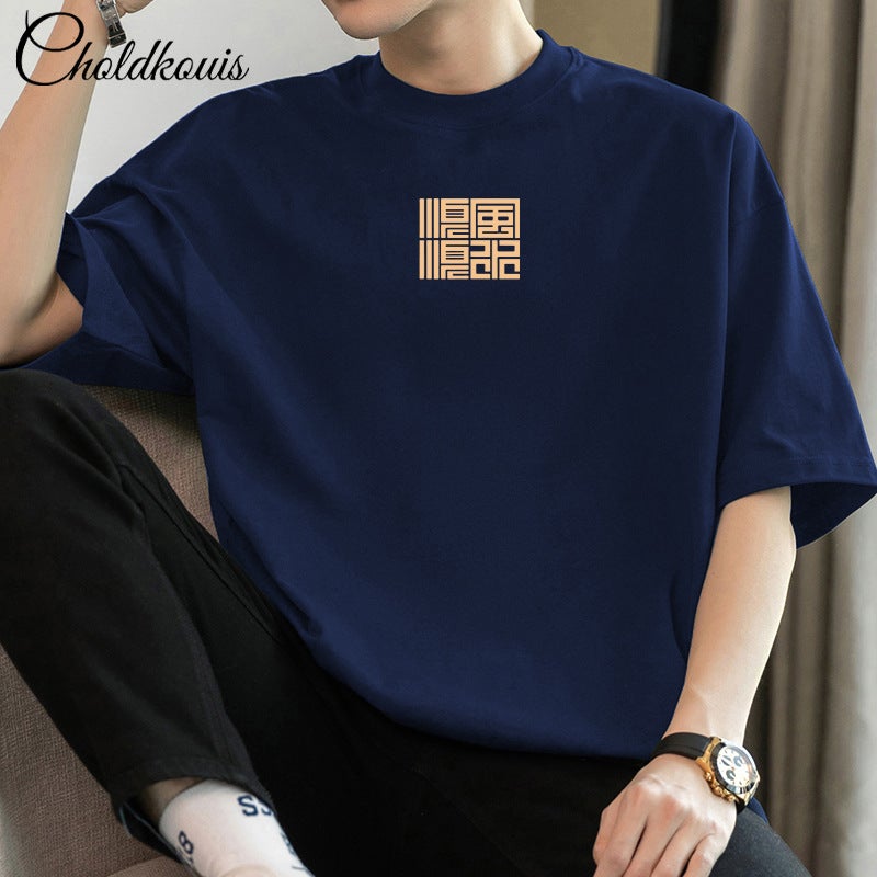 Heavy Cotton Loose T-Shirt Men'S Printed Round Neck Fashionable Brand Instagram Style Short-Sleeved T-Shirt Men'S Korean-Style Fashionable Half-Sleeved T-Shirt For Boys - Image 4