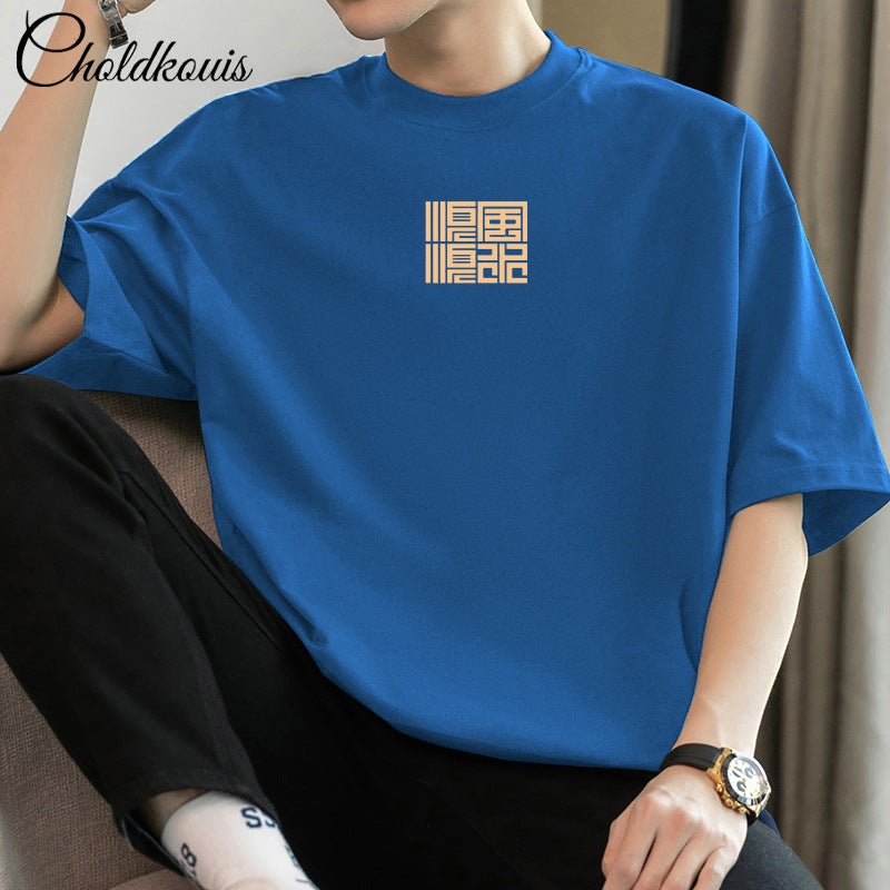 Heavy Cotton Loose T-Shirt Men'S Printed Round Neck Fashionable Brand Instagram Style Short-Sleeved T-Shirt Men'S Korean-Style Fashionable Half-Sleeved T-Shirt For Boys - Image 3