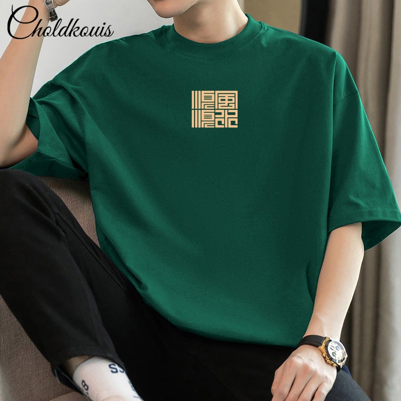 Heavy Cotton Loose T-Shirt Men'S Printed Round Neck Fashionable Brand Instagram Style Short-Sleeved T-Shirt Men'S Korean-Style Fashionable Half-Sleeved T-Shirt For Boys - Image 2