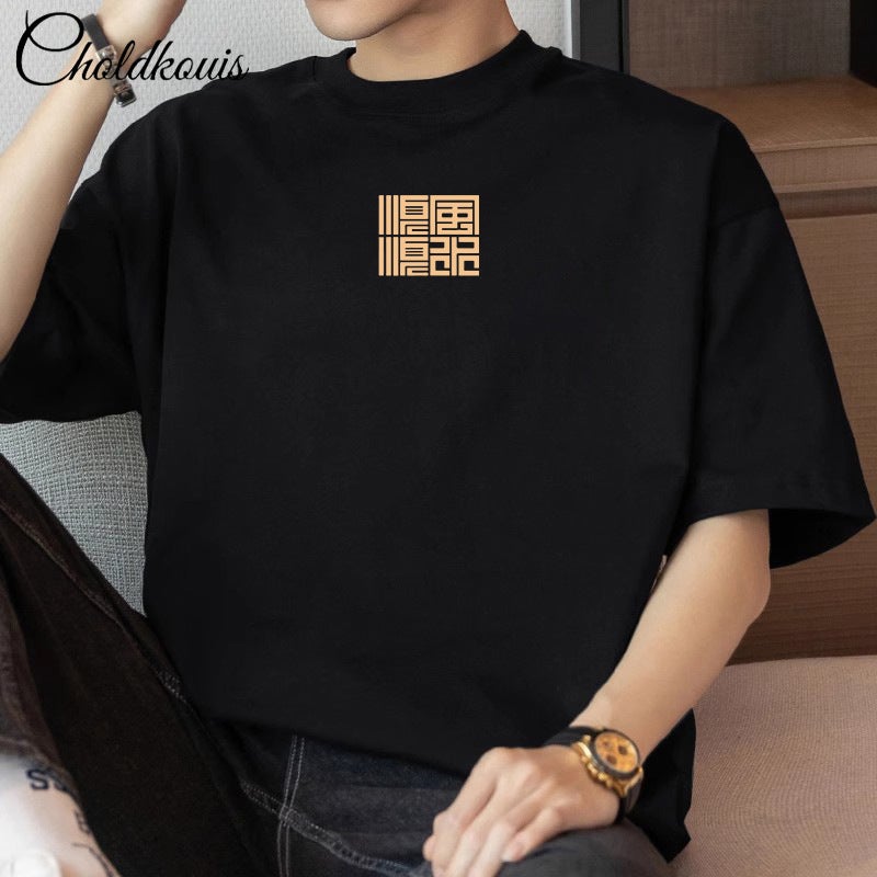 Heavy Cotton Loose T-Shirt Men'S Printed Round Neck Fashionable Brand Instagram Style Short-Sleeved T-Shirt Men'S Korean-Style Fashionable Half-Sleeved T-Shirt For Boys - Image 5