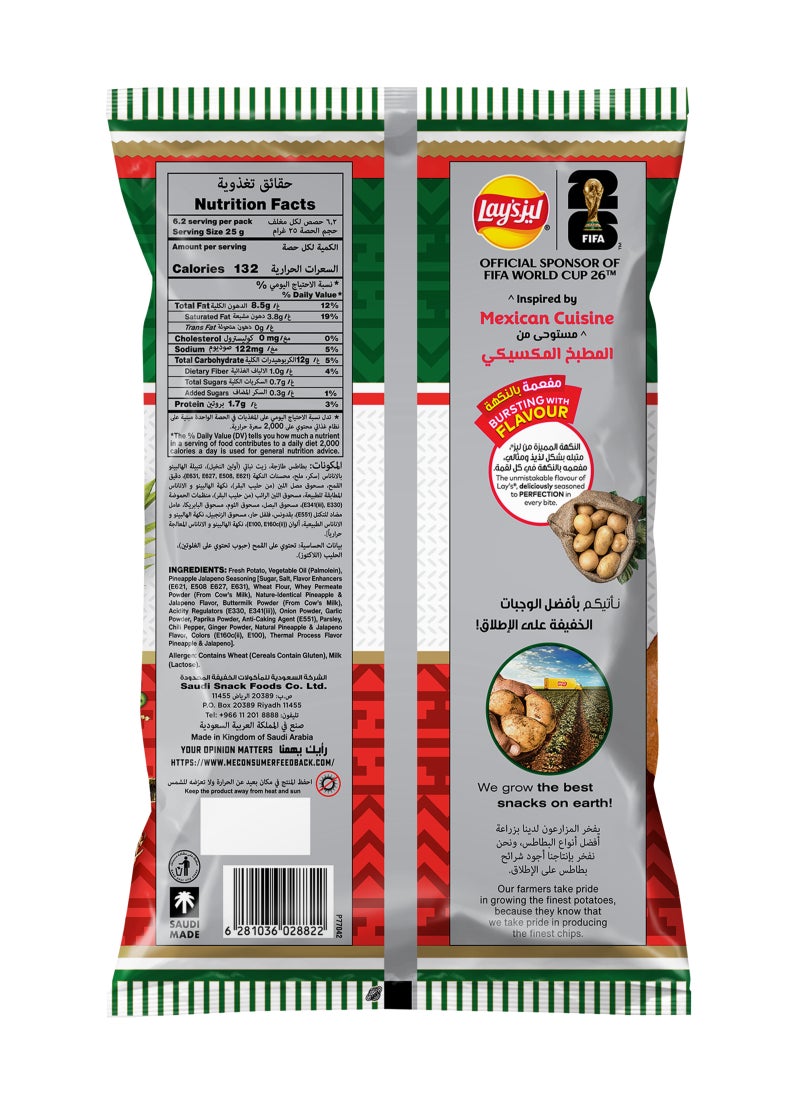 Lay's Mexican Pineapple Jalapeno Potato Chips - Image 2