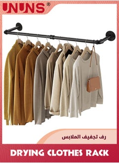 UNUNS Drying Clothes Rack,Industrial Pipe Wall Mounted Rack,Space-Saving Hanging Clothes Heavy Duty Detachable Garment Bar,Multi-Purpose Hanging Rod For Closet 2 Base  - Image 1