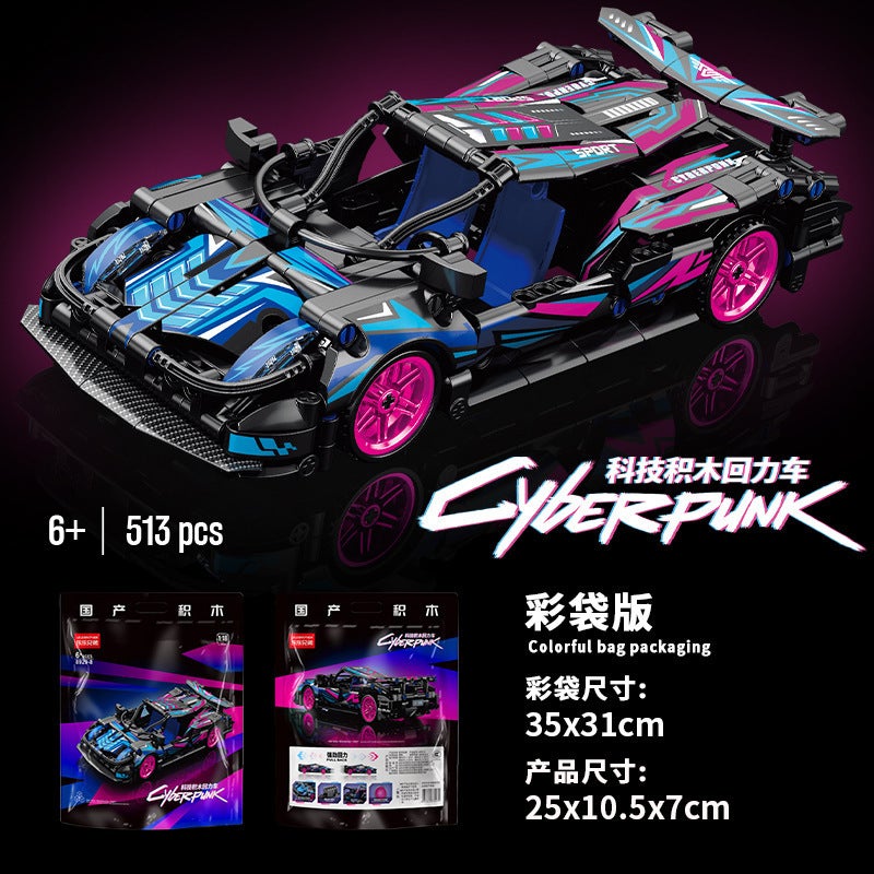 Compatible With Lego Technology Car Blocks Sports Car Mechanical Racing Model Boy Toys - Image 1