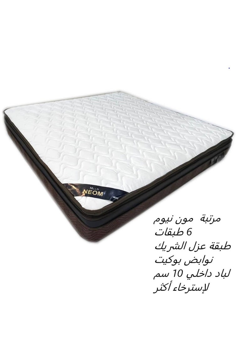 مون مرتبة سرير مون موديل نيوم مقاس 200*200 سم عالية الجودة - Image 2