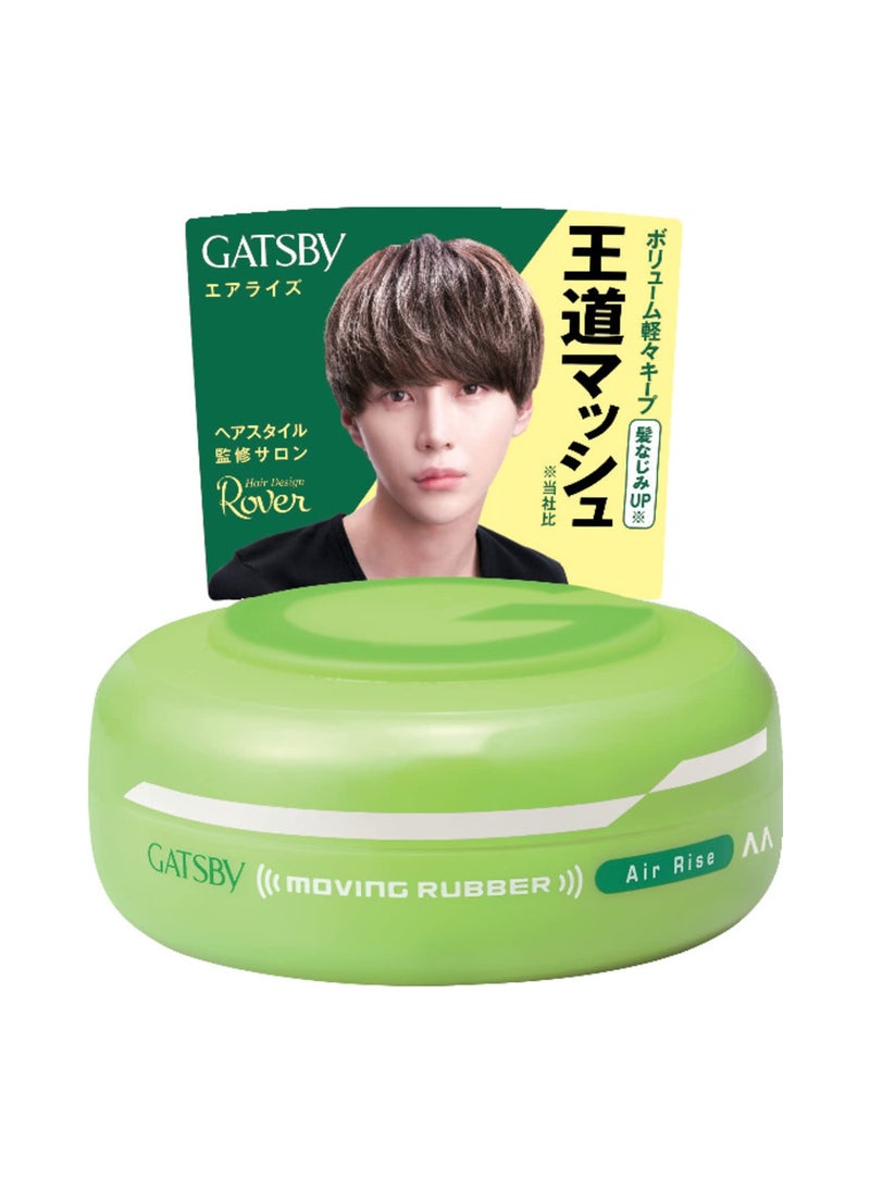 GATSBY GATSBY MOVING RUBBER AIR RISE Hair Wax 80g28oz 