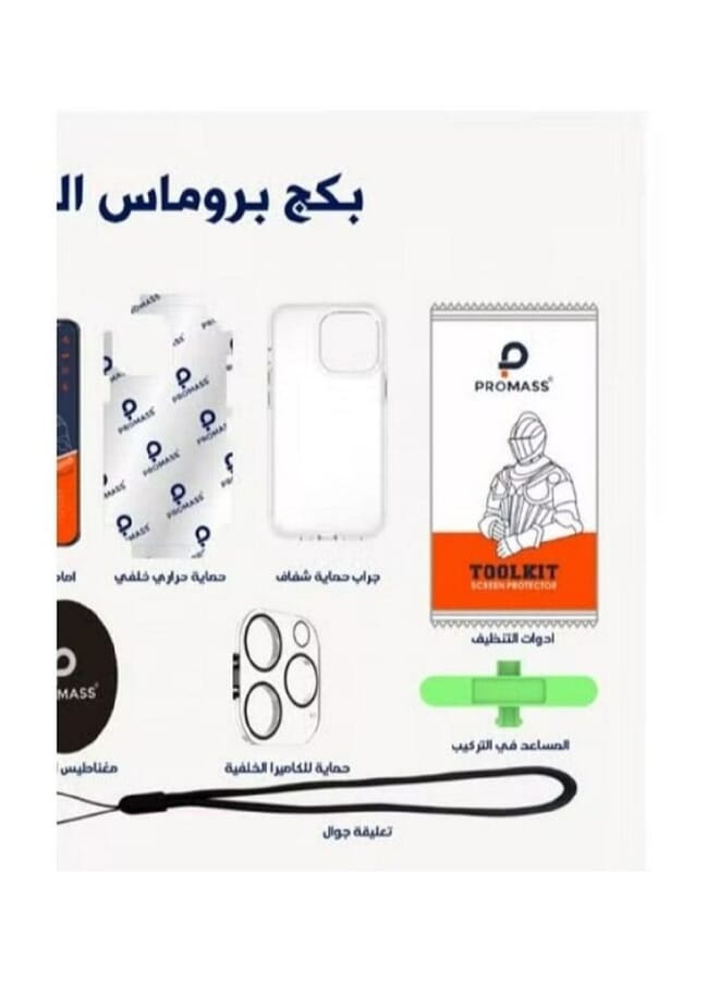 PROMASS 10 in 1 Back protection, transparent front protection antifingerprint protection camera protection transparent cover and other accessories for iPhone 13 pro max - Image 3