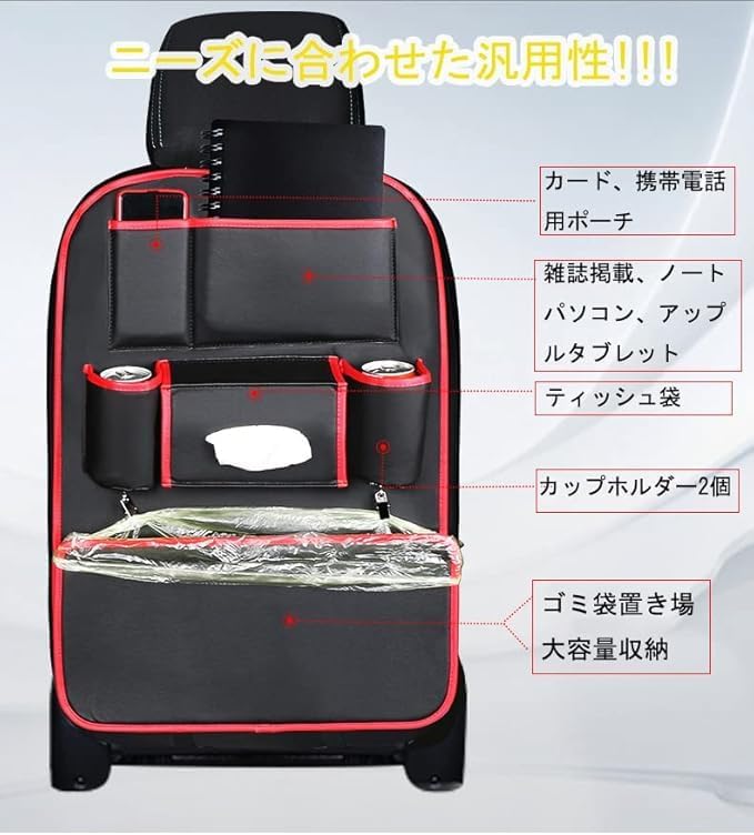 SENYAZON Universal Car Seat Organizer, 4th Generation Enhanced Car Rear Seat Organizer, Waterproof PU Leather Car Tidy Organizer 1pcs (Beige) - Image 1