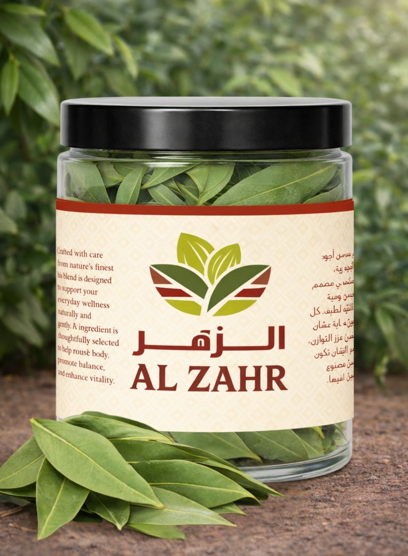 زهر أوراق الأرجيل – أوراق عشبية مجففة طبيعية 100% | عشب نباتي فاخر للاستخدامات العشبية والبستنة - Image 1
