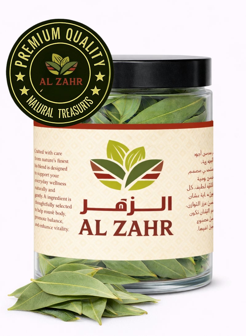 زهر أوراق الأرجيل – أوراق عشبية مجففة طبيعية 100% | عشب نباتي فاخر للاستخدامات العشبية والبستنة - Image 4