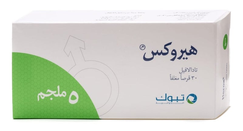 Herox Performance Support 5 mg 30 Tablets - Image 2