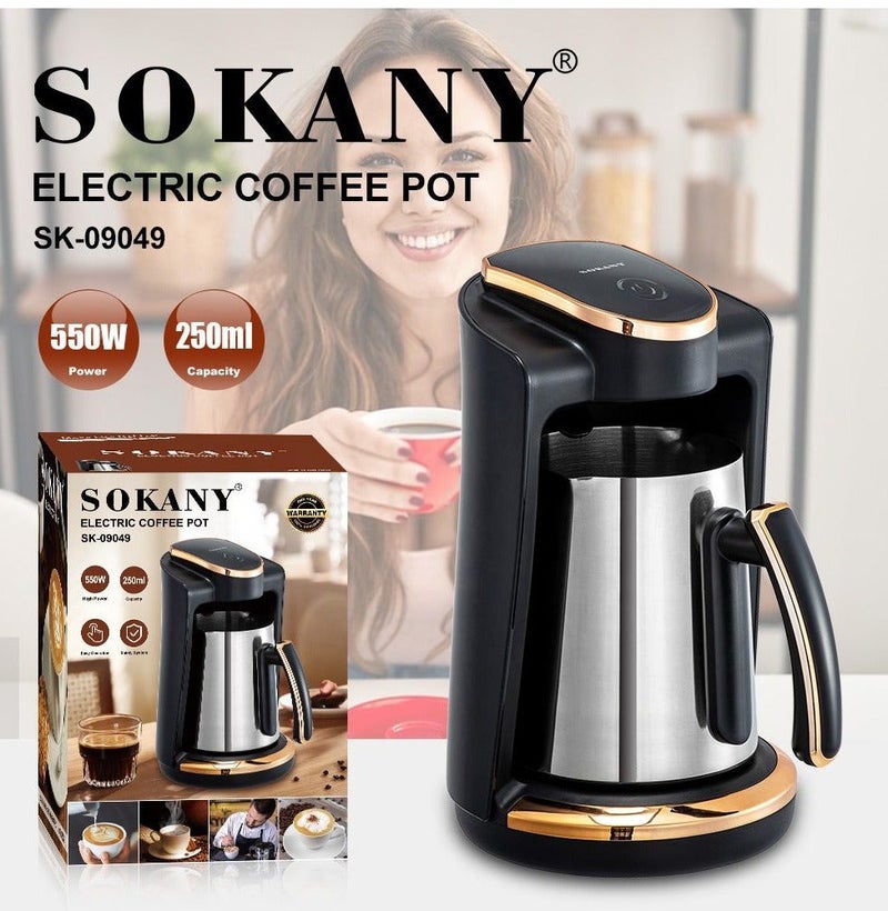 سوكاني ماكينه قهوه سوكانى ديجيتال 250مل 550وات SK-09049 - Image 2